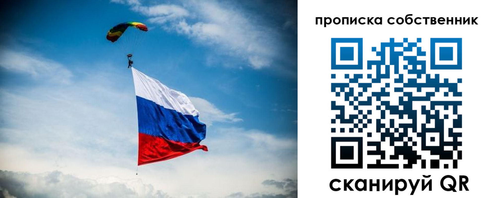 временная регистрация гарантия в Ставрополе