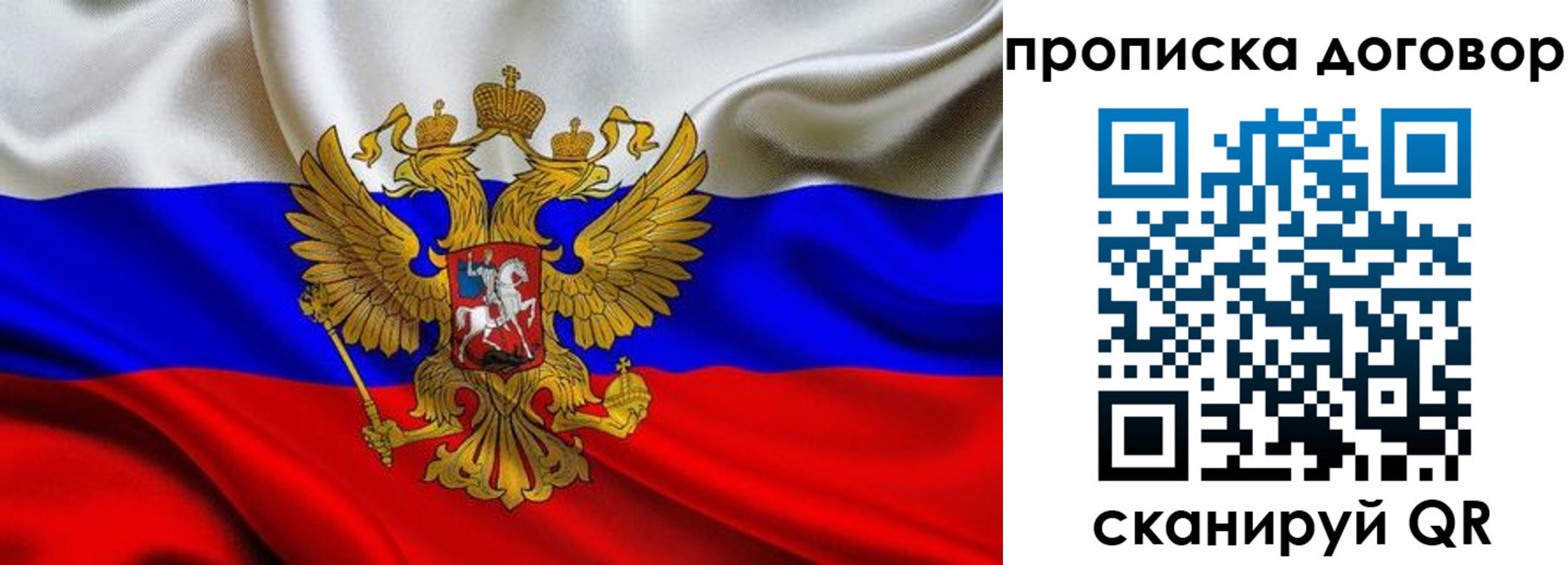 прописка иностранных граждан в Ставрополе