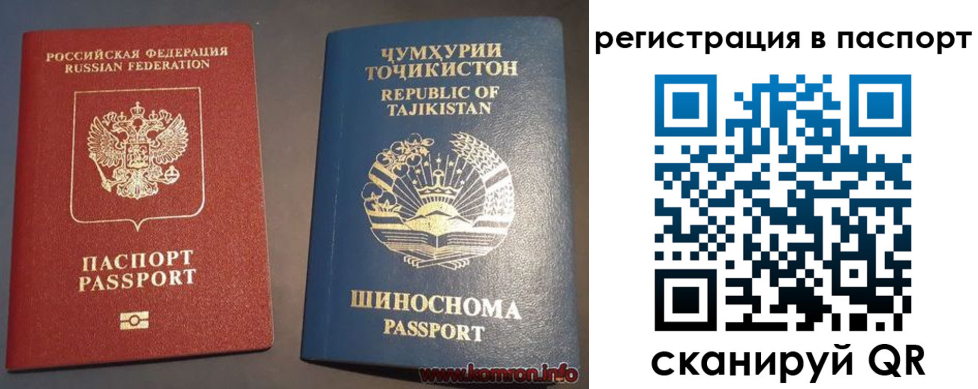 пропишу в квартире в Ставрополе